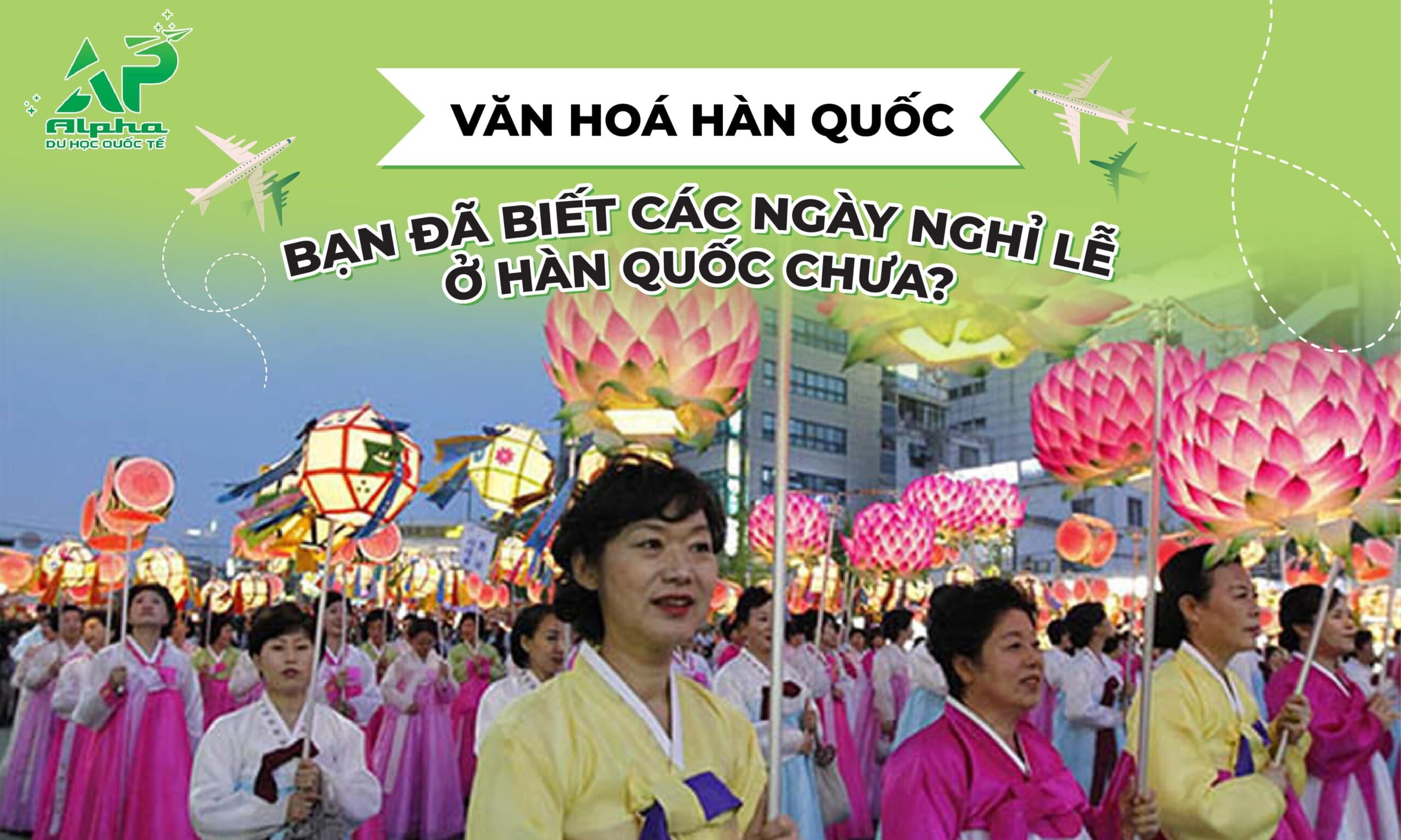 Ngày nghỉ ở Hàn Quốc