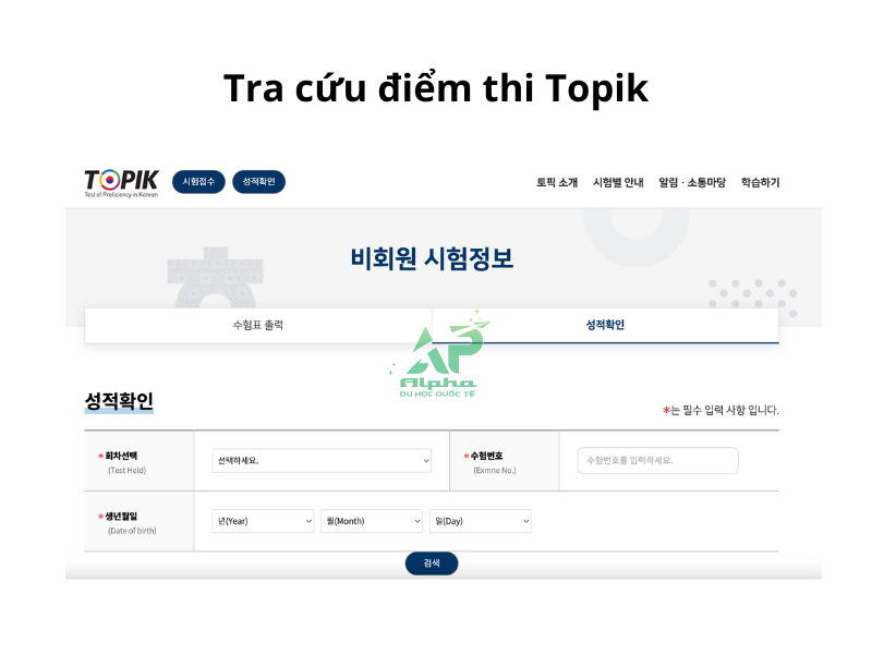 Tra cứu điểm thi Topik chỉ trong 3 bước đơn giản
