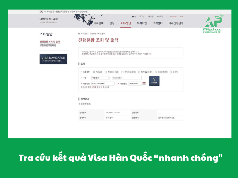 Hướng dẫn tra cứu kết quả visa Hàn Quốc