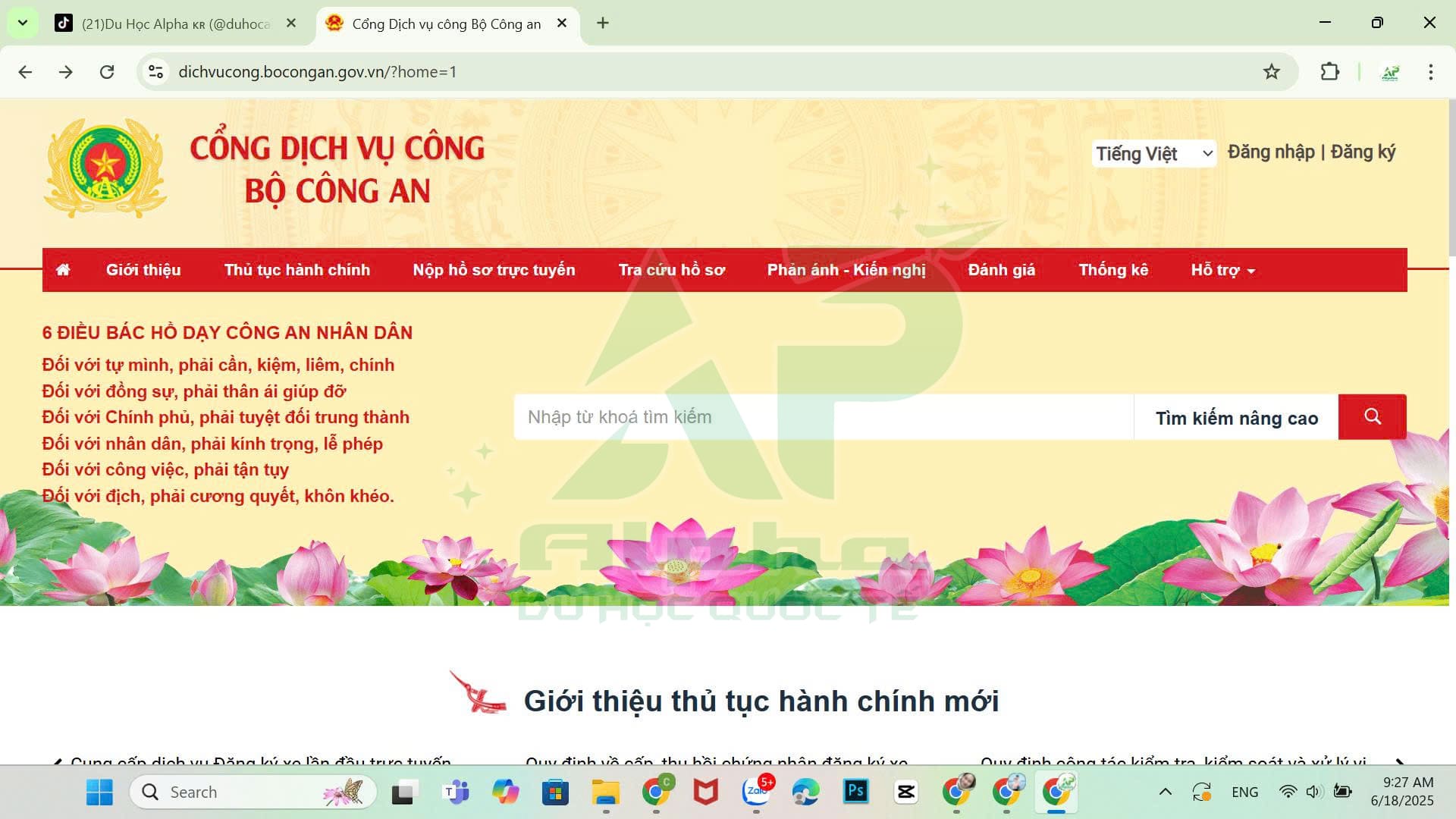 Hướng dẫn đăng ký hộ chiếu bằng VNEID trên điện thoại dang nhap