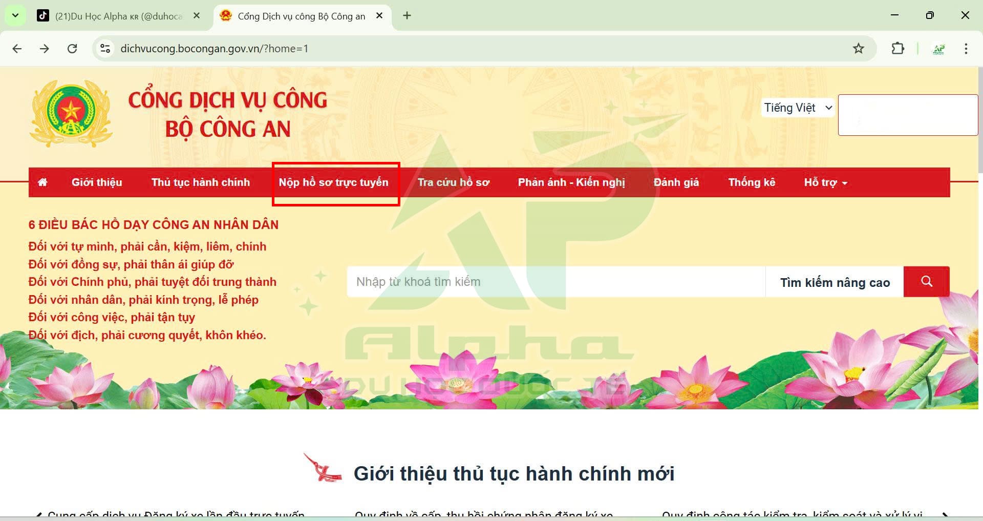 Hướng dẫn đăng ký hộ chiếu bằng VNEID trên điện thoại nop ho so truc tuyen