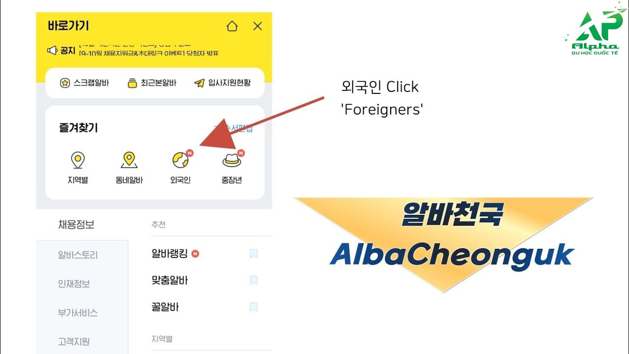 App AlbaCheonGuk tìm việc phổ biến nhất cho du học sinh Hàn Quốc