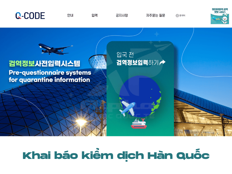 Hướng Dẫn Khai Báo Kiểm Dịch Hàn Quốc Trước Khi Nhập Cảnh 2025 Hướng dẫn Khai Báo Kiểm Dịch Hàn Quốc Trước Khi Nhập Cảnh 2025