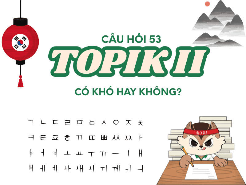 [2026] Tổng hợp TOPIK câu 53 các kỳ gần nhất